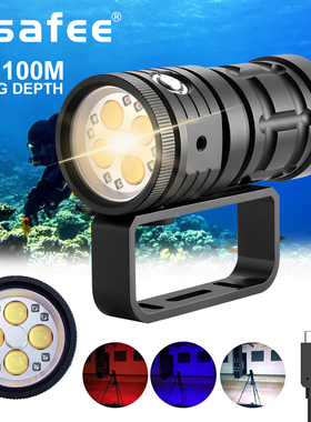 现货潜水摄影灯C0B白红蓝光源超亮补光灯18000流明可携带登机要求