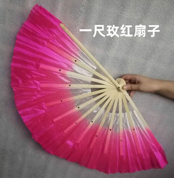 一尺舞蹈扇子粉色二人转幼儿园秧歌广场舞演出成人社火扇子玫红