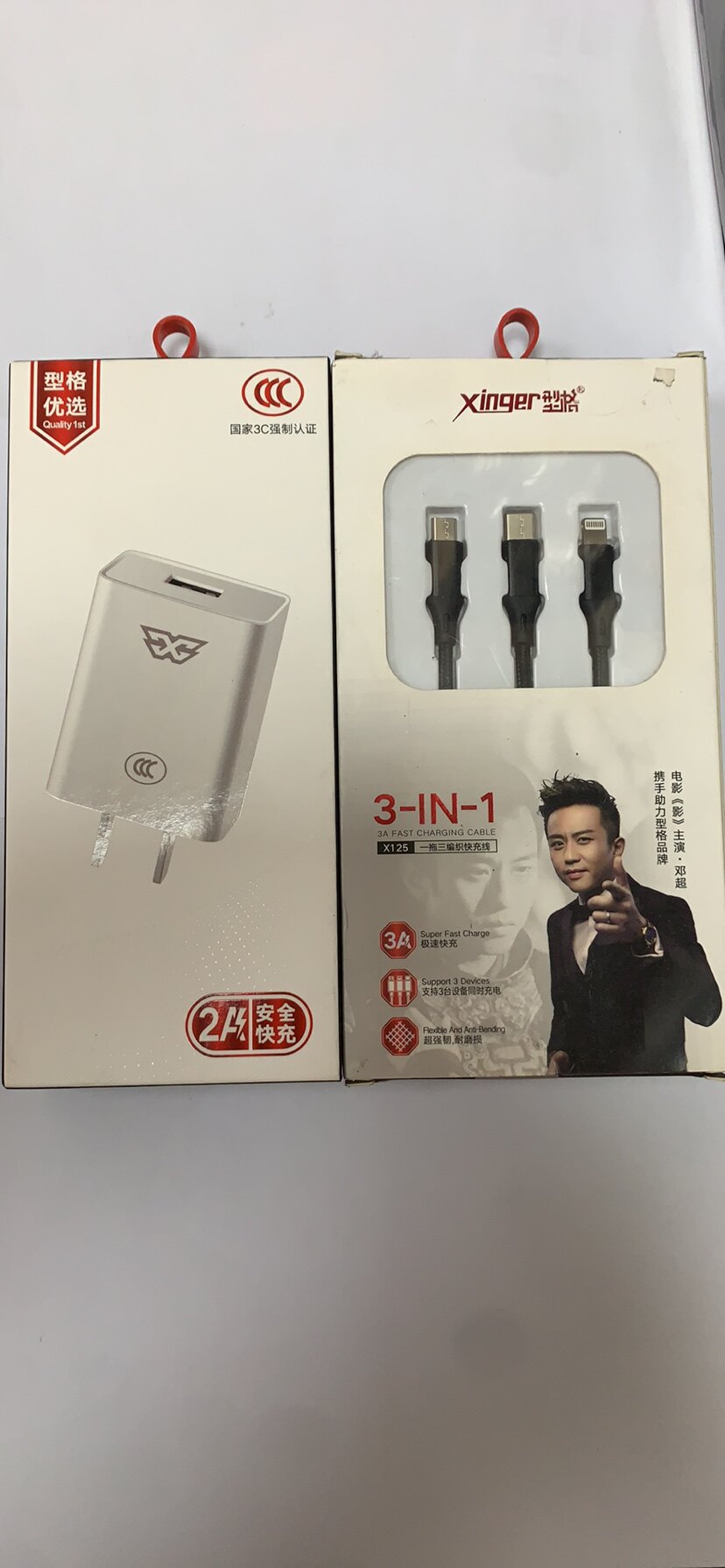 型格x125三合一数据线和c280充电头