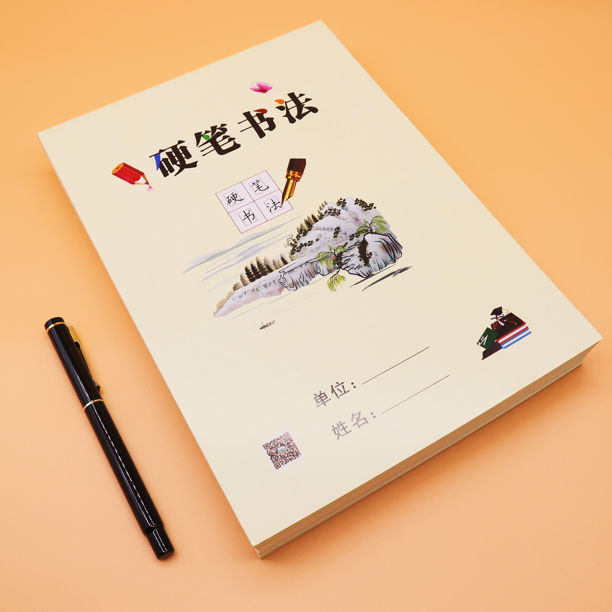 望龙16开米字格护眼色硬笔书法钢笔练字本中小学生成人练字本包邮