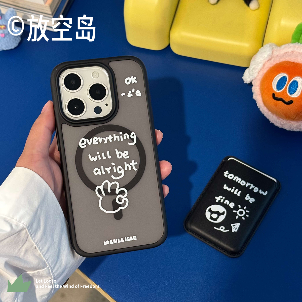 原创透黑肤感磨砂磁吸散热手机壳