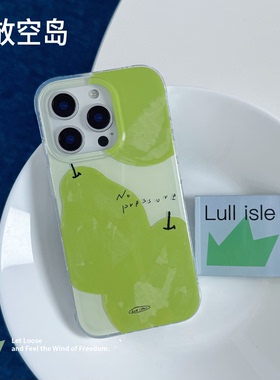 放空岛原创正版丨无压梨丨双层imd手机壳磁吸蓝色绿色带拍照键相机控制键17promax小众高级ins全包防摔挂绳孔