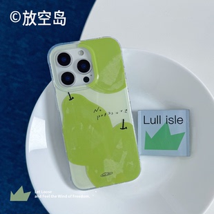 放空岛原创正版丨无压梨丨双层imd手机壳磁吸蓝色绿色带拍照键相机控制键17promax小众高级ins全包防摔挂绳孔