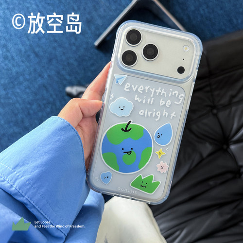 放空岛正版原创丨小岛moji丨mini角双层imd磁吸磨砂手机壳苹果iPhone16promax/17promax小众全包防摔包相机键