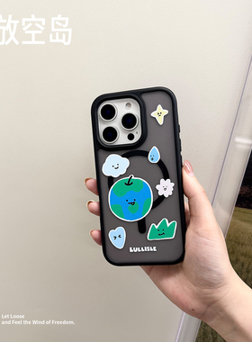 放空岛正版丨小岛moji丨原创透黑色肤感磨砂磁吸散热magsafe 小众ins高级适用iPhone16promax保护壳防摔