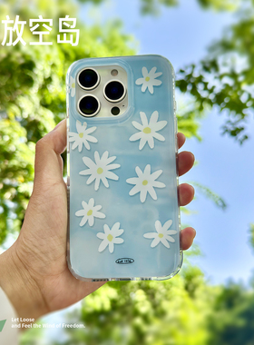 放空岛原创正版丨小雏菊丨nimi角双层imd手机壳磁吸蓝色苹果iPhone16promax/17promax小众高级ins全包防摔