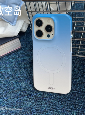 放空岛正版原创丨＜泉水＞蓝色半包菲林磁吸壳韩国进口艺术磨砂手机壳ins小众设计高级苹果iphone16promax