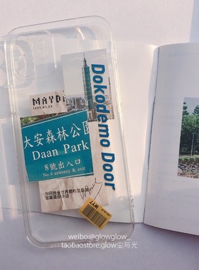 glow 任意门五月天台北拼贴ins小众原创设计xs透明全包手机壳mini