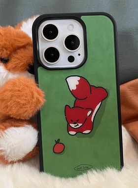 小狐狸和耙耙柑丨放空岛新款原创磨砂黑边手机壳不发黄高级小众绿色适用于15promax15plus挂绳孔不撞壳磁吸