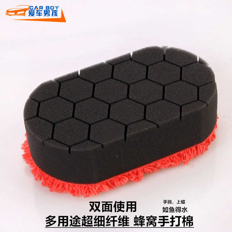 启业尚品多用途双面去污工具超细纤维海绵汽车漆面手工抛光清洁用