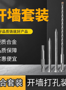 方柄圆柄自切螺丝专用钻头