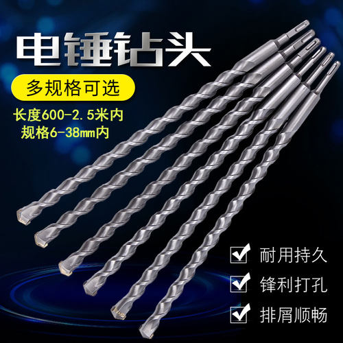 钻头800-1米-1.2米1.5米2米2.5米