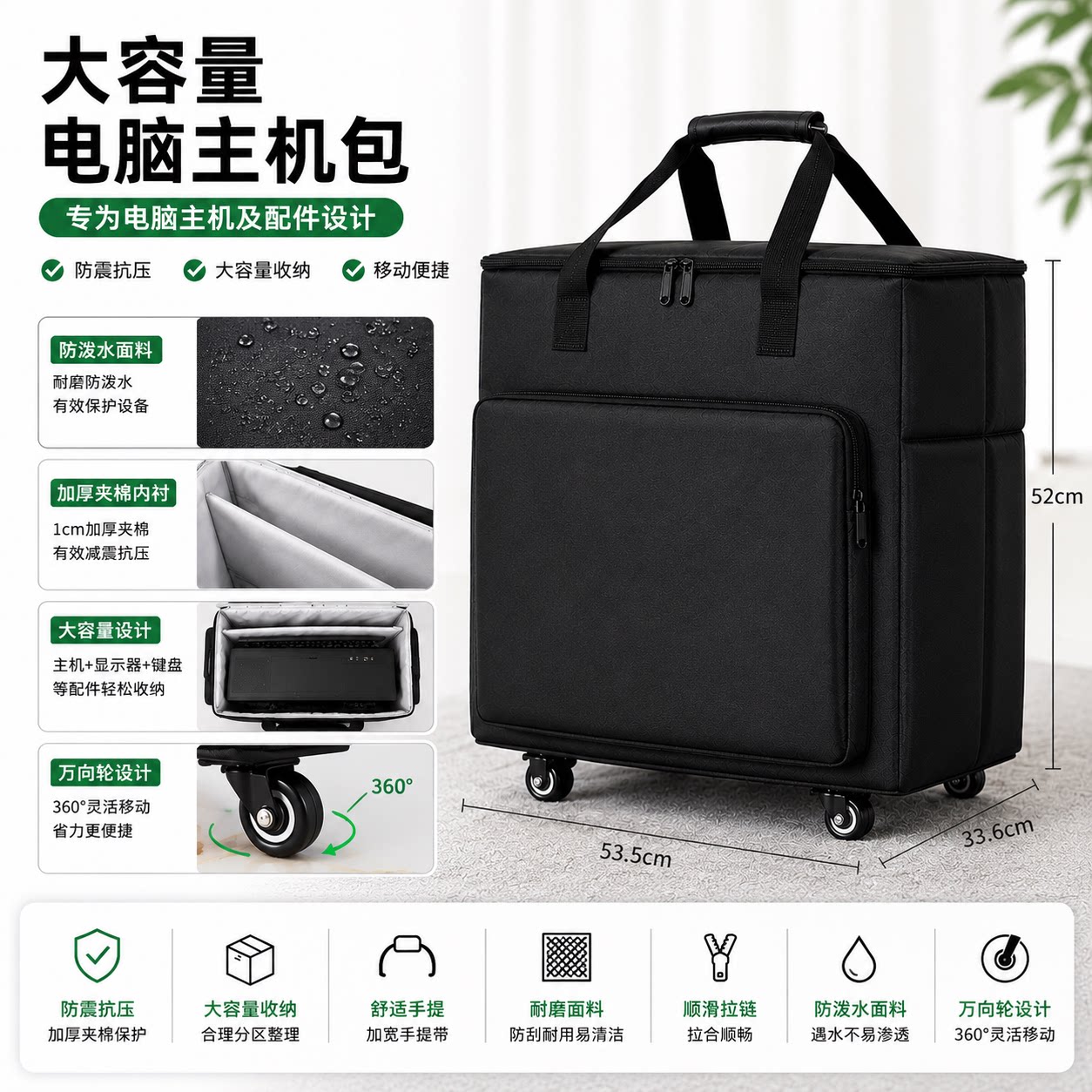 电脑主机专用收纳包24寸台式机收纳箱27寸显示器内胆包电脑搬运包