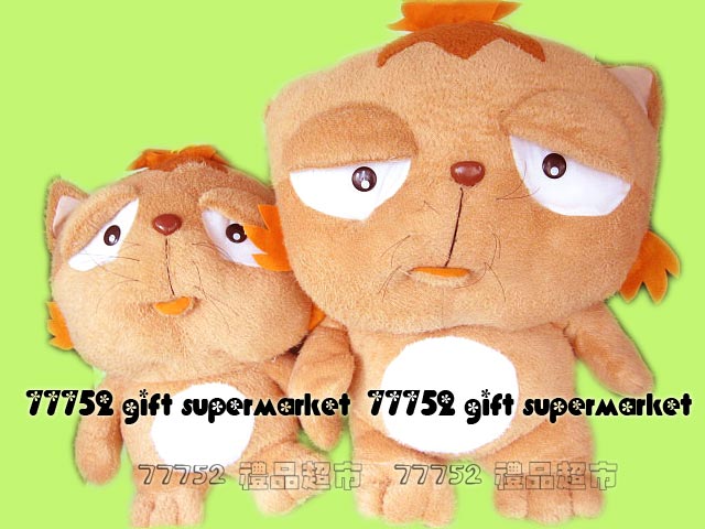特价清仓！大号韩国大懒猫dinga猫公仔毛绒玩具