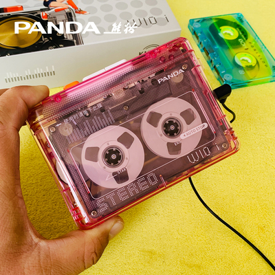 丁禹兮同款熊猫W10i磁带播放机