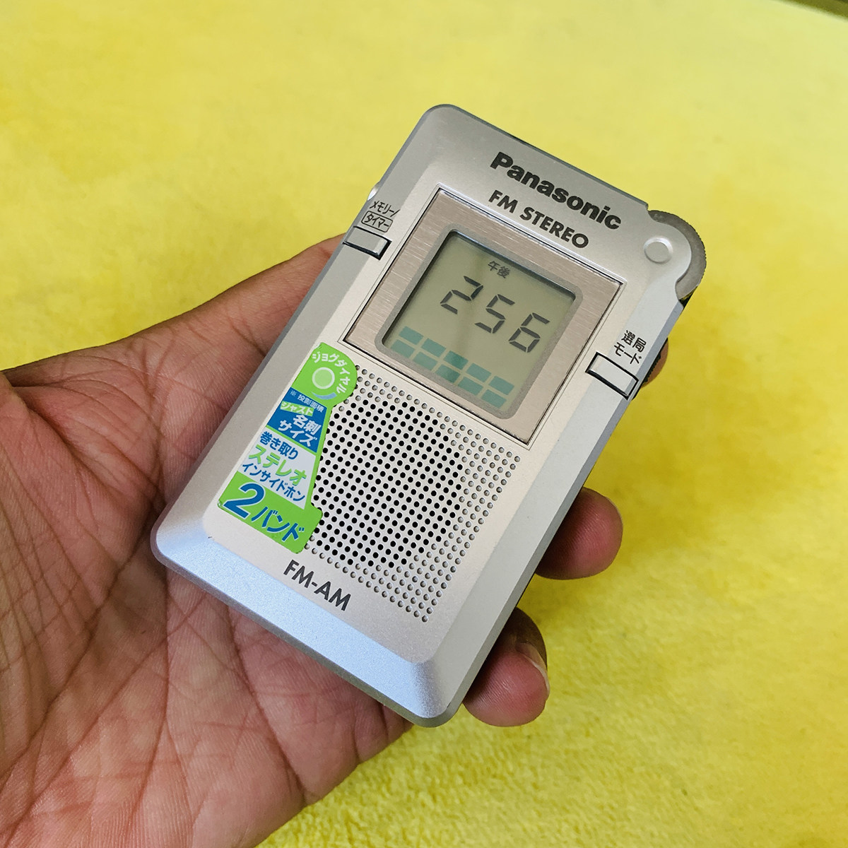 库存未使用 松下RF-NS300R双波段立体声收音机 小巧精致品质在线