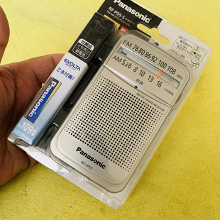 松下RF-P55 经典款两波段收音机 全新库存机 适合给父母的礼物