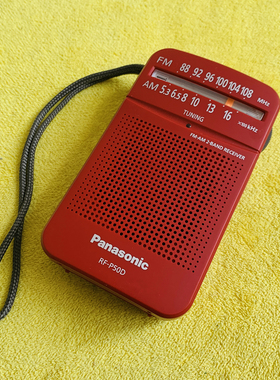 Panasonic/松下 RF-P50经典款收音机 红色/银色任选 好看好听