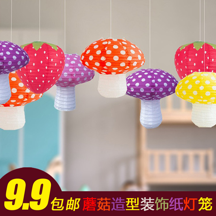 节日装饰纸灯笼婚庆庆典生日派对幼儿园装饰悬挂蘑菇造型纸灯笼