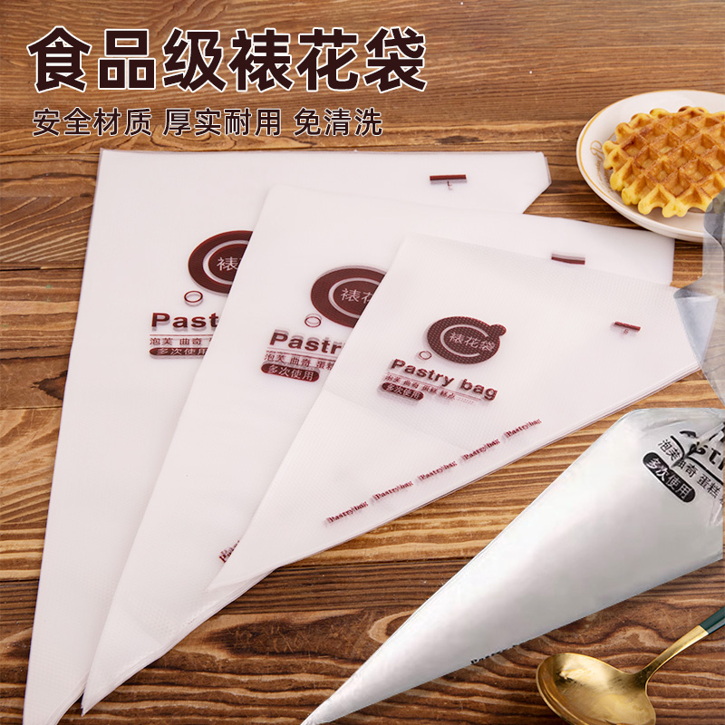 一次性蛋糕慕斯甜品裱花包装袋子