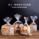 恋上一种味道面包袋吐司袋西点食品袋烘焙包装 袋 透明现烤面包包装