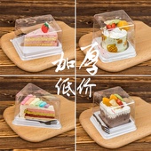 西点慕斯千层切块蛋糕包装 盒透明长正方形三角形一次性烘焙打包盒