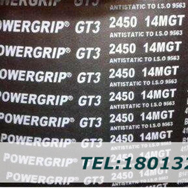 美国盖茨GATES GT2 GT3同步带PowerGrip 2800-14MGT3|3094-14MGT3