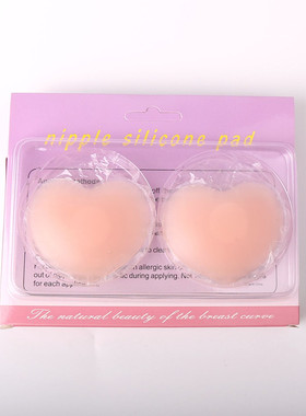 乳贴防凸点乳头贴硅胶胸贴婚纱礼服隐形男女士乳晕贴防走光