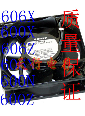 PAPST TYP 4600N/X/Z 4606N/X/Z 12038 110V全金属耐高温散热风扇