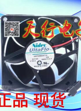 U80T24MS4A7-51 原装Nidec 8025 24V 0.165A 8CM 变频器风扇