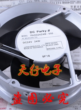 全新 DC PARKY PAD024Z4M-956 DC24V 24W 17251 散热风扇
