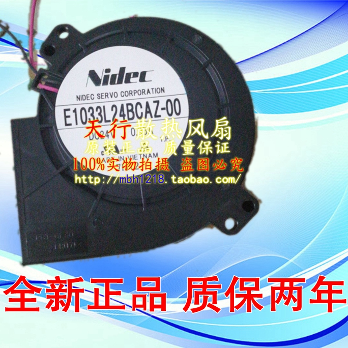 原装正品日本NIDEC E1033L24BCAZ-00 24V离心风机 高端设备风扇