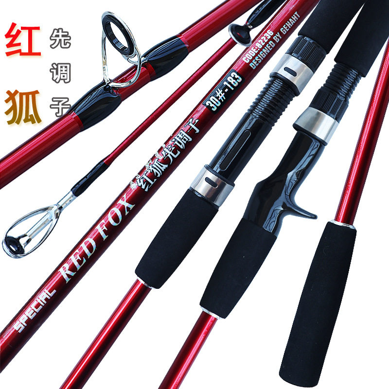 30号一节半船杆碳素轻型慢摇铁海钓竿