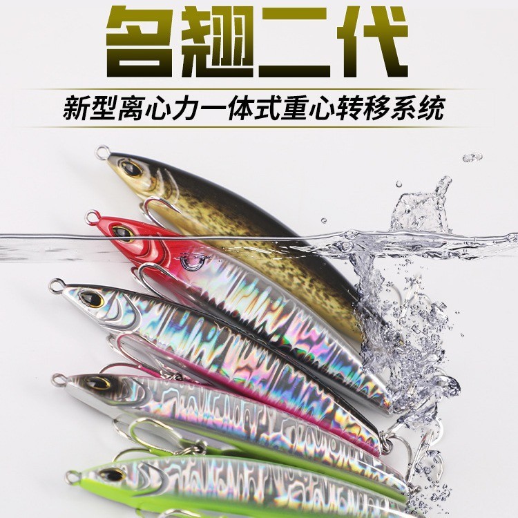 沉水铅笔远投路亚饵假饵翘嘴鱤鱼鲈鱼鳜鱼通用