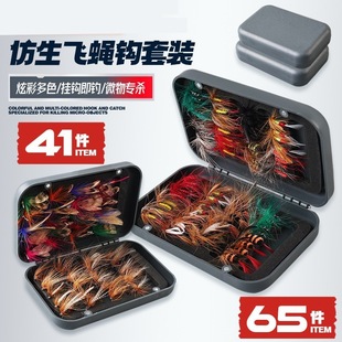 40只64只装飞蝇钩套装昆虫仿蝶飞钓飞虫鱼钩路亚仿真鱼饵马口翘嘴
