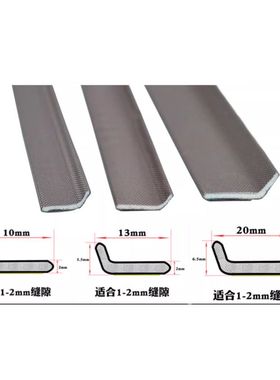 L型防盗门密封条自粘式防风条边防震条防撞隔音条PU包覆式密封条