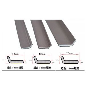 L型防盗门密封条自粘式 密封条 防风条边防震条防撞隔音条PU包覆式