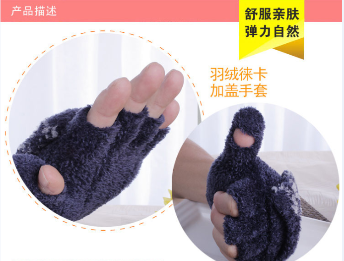 Gants pour enfants en LYCRA Lycra - Ref 2146303 Image 5