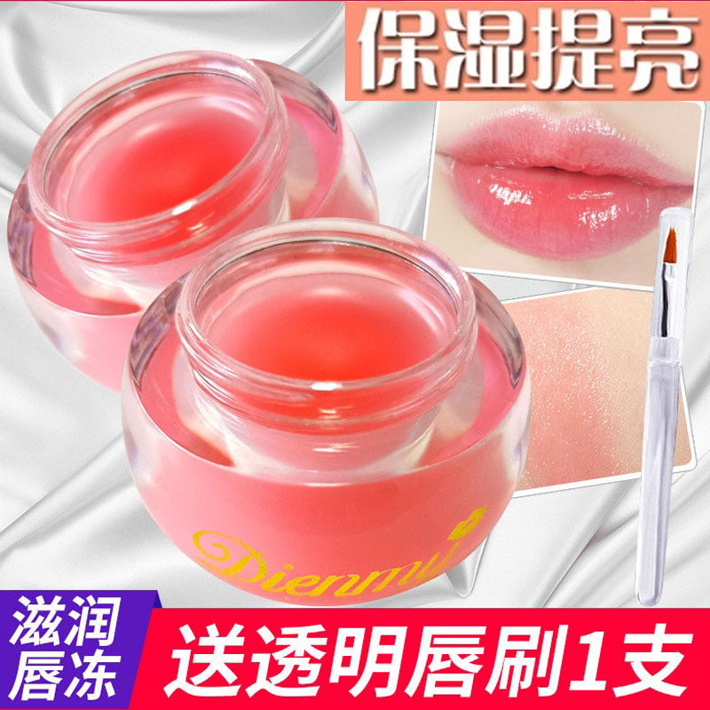 裸色唇冻唇蜜唇彩透明补水保湿滋润淡化唇纹水晶口红不脱色学生
