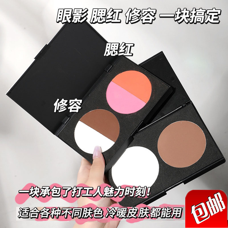 漫朵妮双色四色腮红修容盘粉饼
