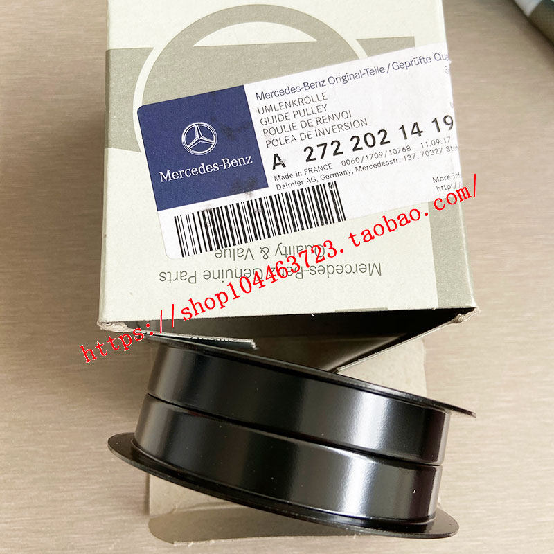 奔驰272发动机皮带轮GLK300水泵压紧轮GLK260铁惰轮皮带涨紧轮器