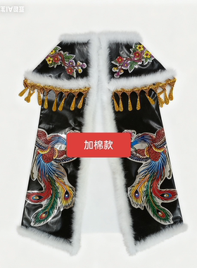仙衣披风披肩加棉款手工制作纸衣寒衣节九月九三月三用品凤凰斗篷