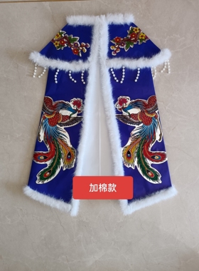 仙衣加棉款披风披肩手工制作寒衣节九月九三月三用品纸衣凤凰斗篷