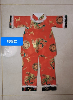 仙衣加棉手工纸衣仙家寒衣节九月九三月三用品纸做的 尺寸约75*75