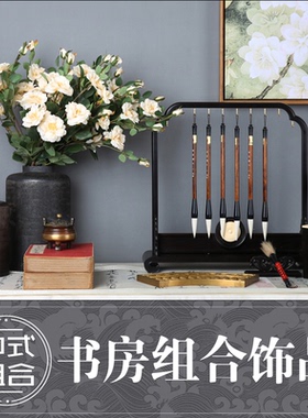 新中式板房软装设计环球书房摆件
