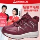 男鞋 新款 石墨稀保暖鞋 户外防滑健步鞋 足力健老人鞋 运动鞋 2025冬季
