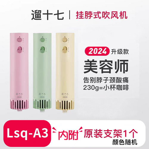 宠物拉毛机吹风机遛十七挂脖