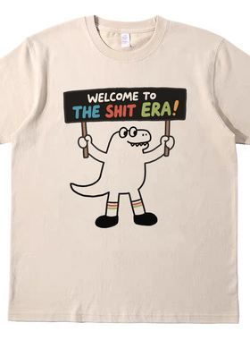 欢迎来到狗屎时代 直喷印花T恤复古vintagetee男女宽松休闲短袖