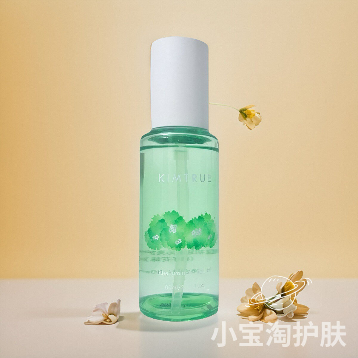 【假一赔十】且初护肤精油