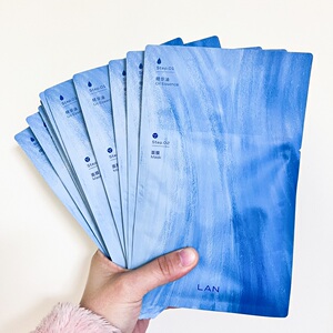 LanLAN兰琉璃舒御油面膜精油精华油补水保湿面膜二合一正品特价